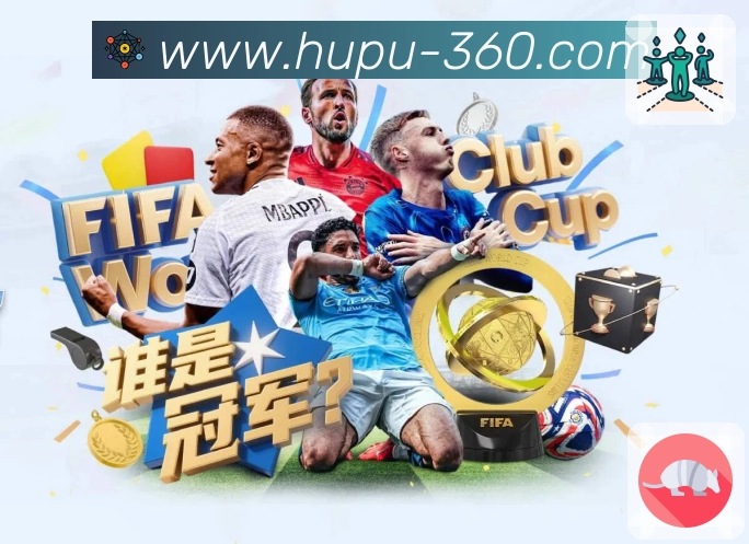 回放与精彩集锦